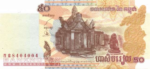 Cambodia - 50 Riels (#052a_UNC)
