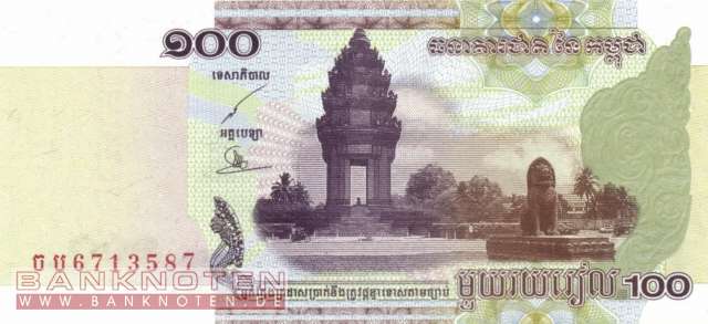 Kambodscha - 100  Riels (#053a_UNC)