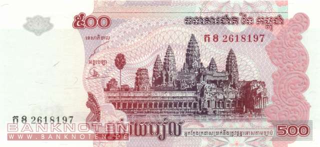 Kambodscha - 500  Riels (#054a_UNC)