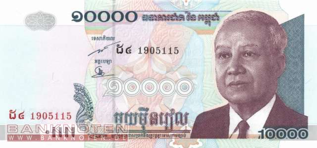 Kambodscha - 10.000  Riels (#056b_UNC)