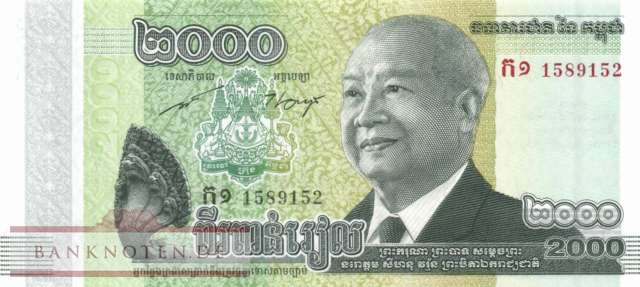 Kambodscha - 2.000  Riels - Gedenkbanknote (#064_UNC)