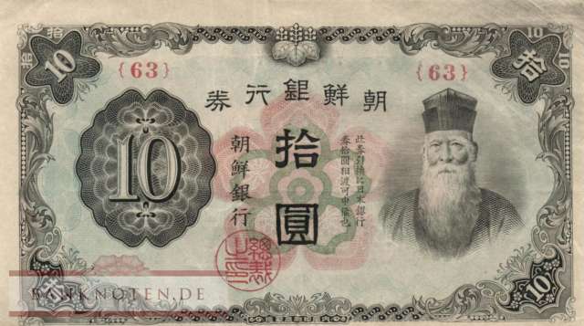 Korea (old) - 10  Yen (#036a_VF)