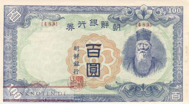 Korea (old) - 100  Yen (#046b_AU)