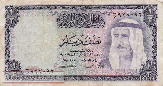 Kuwait - 1/2  Dinar (#007a_F)