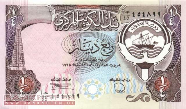Kuwait - 1/4  Dinar (#011d-1_UNC)