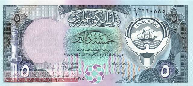 Kuwait - 5  Dinars (#014c_UNC)