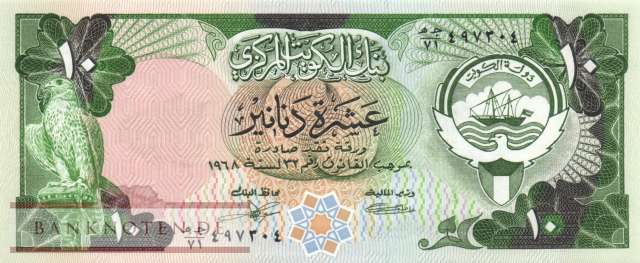 Kuwait - 10  Dinars (#015c_UNC)