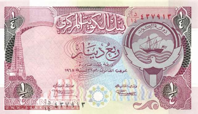 Kuwait - 1/4  Dinars (#017_UNC)