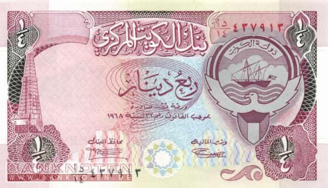 Kuwait - 1/4  Dinars (#017_UNC)