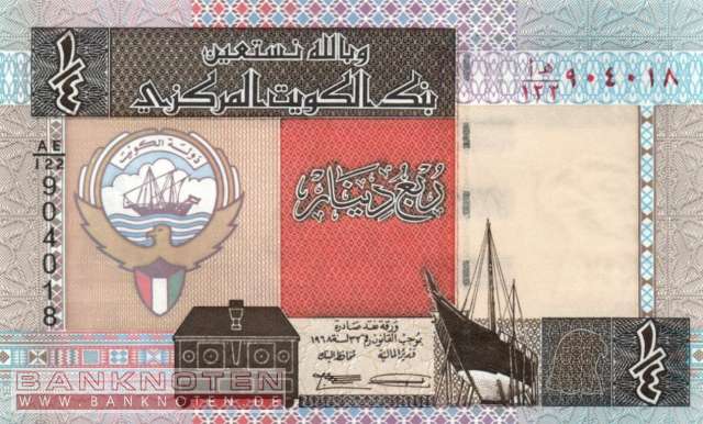 Kuwait - 1/4  Dinar (#023d_UNC)