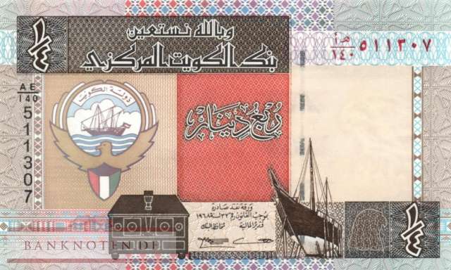 Kuwait - 1/4  Dinar (#023e_UNC)