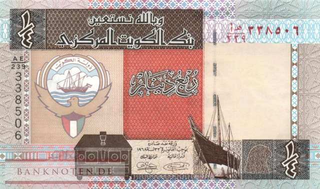 Kuwait - 1/4  Dinar (#023h_UNC)