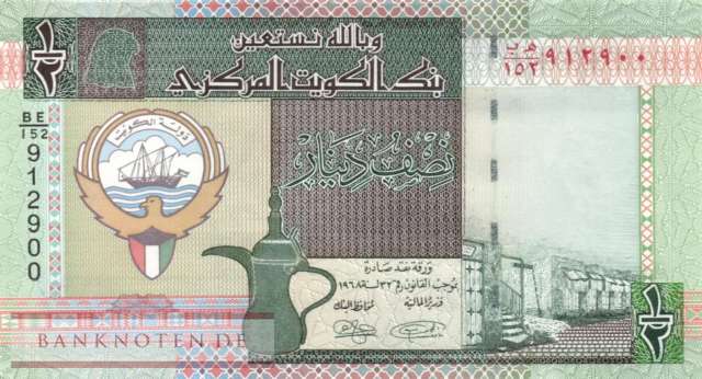 Kuwait - 1/2  Dinar (#024g_UNC)