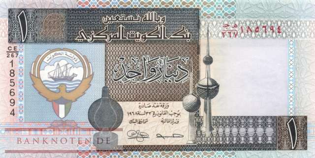 Kuwait - 1  Dinar (#025g_UNC)