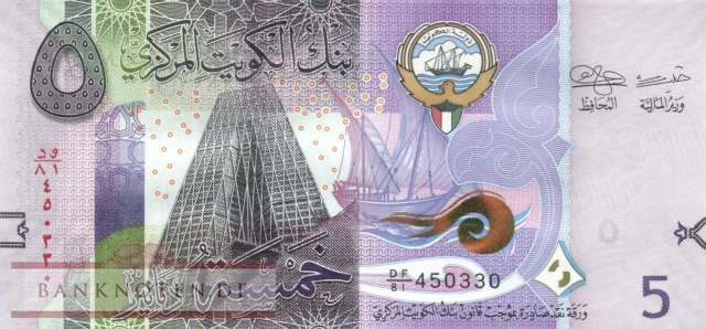 Kuwait - 5  Dinars (#032c_UNC)