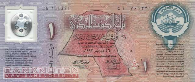 Kuwait - 1  Dinar (#CS1-93_UNC)