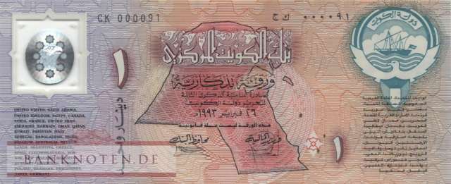 Kuwait - 1  Dinar - Ersatzbanknote (#CS1R_UNC)
