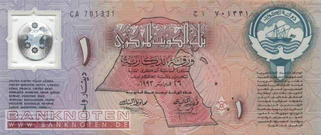 Kuwait - 1  Dinar (#CS1_UNC)