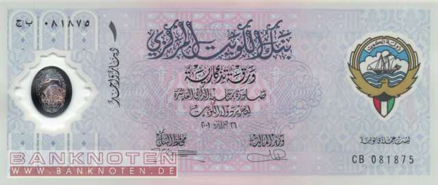 Kuwait - 1  Dinar (#CS2_UNC)