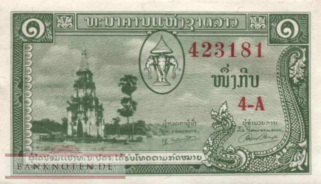 Laos - 1  Kip (#001b_AU)