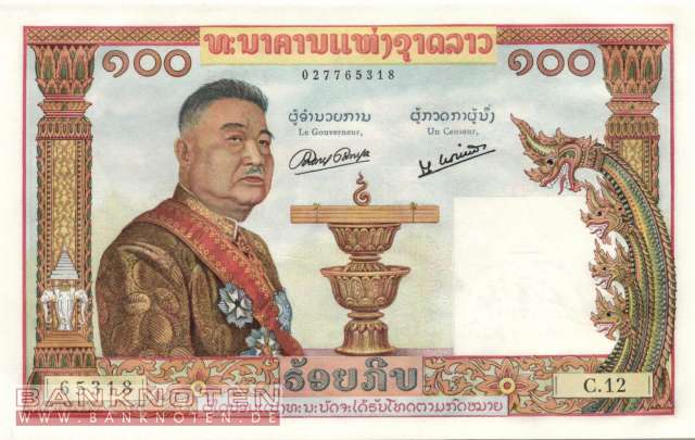 Laos - 100  Kip (#006a_UNC)