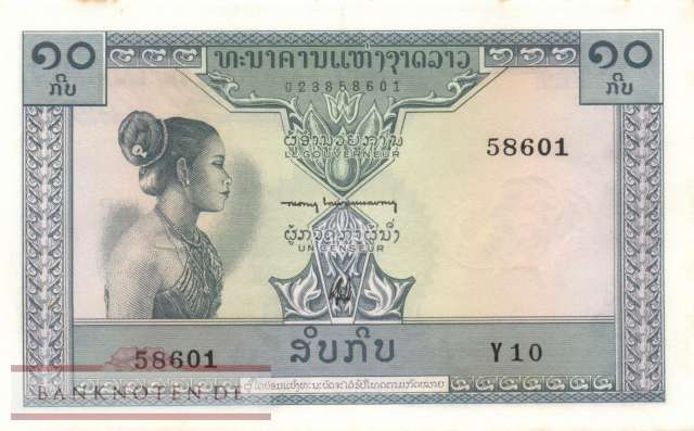 Laos - 10  Kip (#010b_AU)