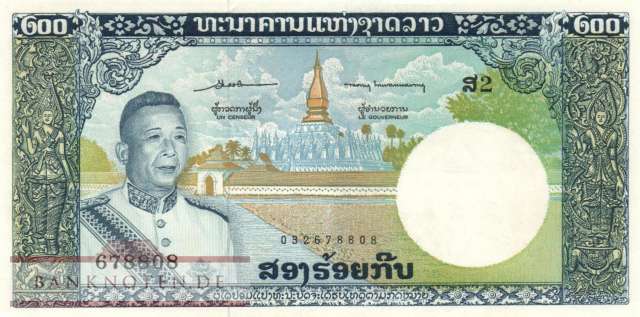 Laos - 200  Kip (#013a_UNC)