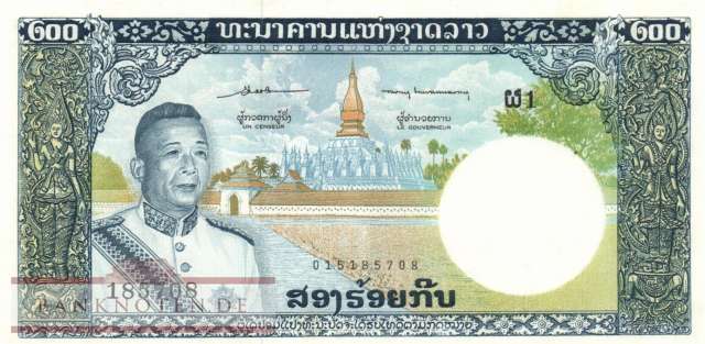 Laos - 200  Kip (#013a_AU)