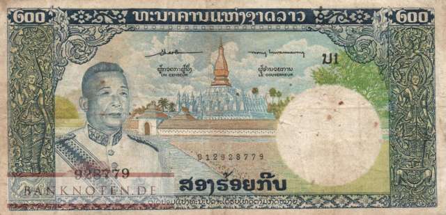 Lao - 200  Kip (#013a_F)