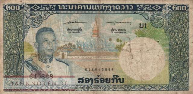 Laos - 200  Kip (#013a_VG)