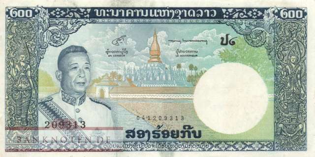 Lao - 200  Kip (#013b_XF)