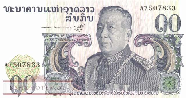 Laos - 10  Kip (#015a_UNC)