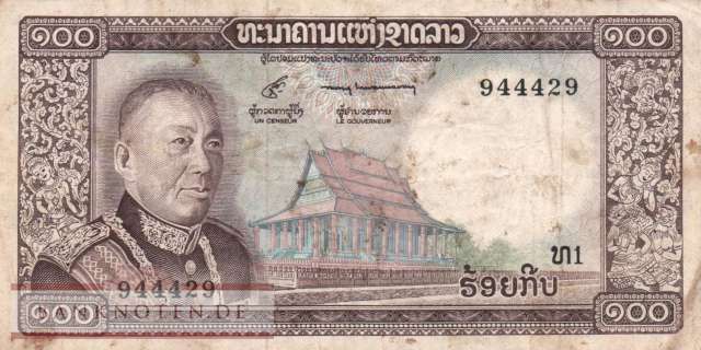 Laos - 100  Kip (#016a_F)