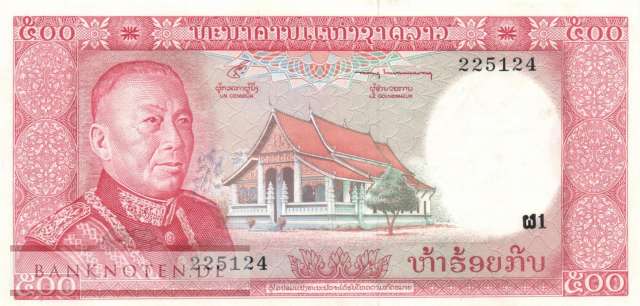 Laos - 500  Kip (#017a_AU)