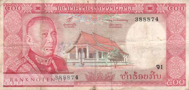 Laos - 500  Kip (#017a_F)