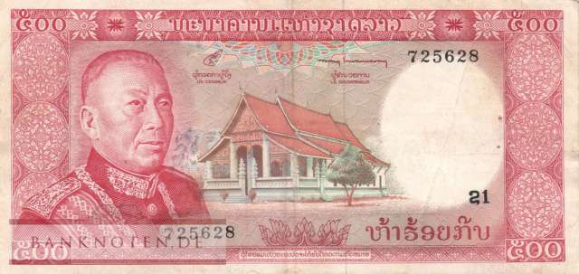 Laos - 500  Kip (#017a_VF)