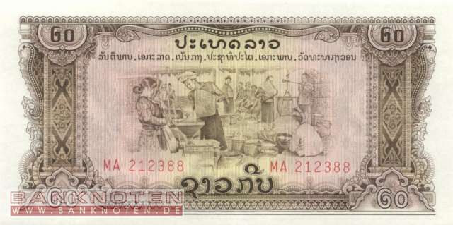 Laos - 20  Kip (#021b_UNC)