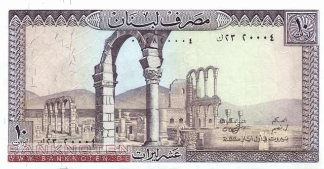 Lebanon - 10  Livres (#063f_UNC)