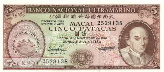 Macao - 5  Patacas (#054a-U1_UNC)