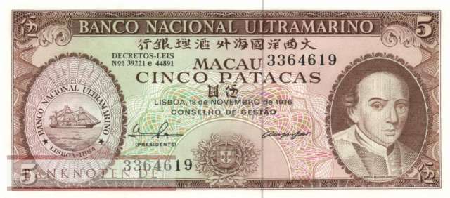 Macao - 5  Patacas (#054a-U3_UNC)