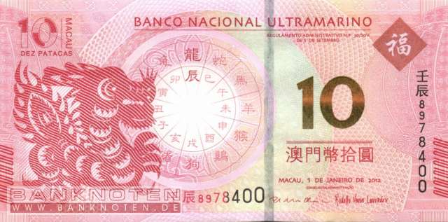 Macao - 10  Patacas - Year of the dragon (#085_UNC)