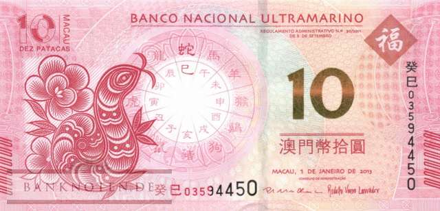Macao - 10  Patacas - Jahr der Schlange (#086_UNC)