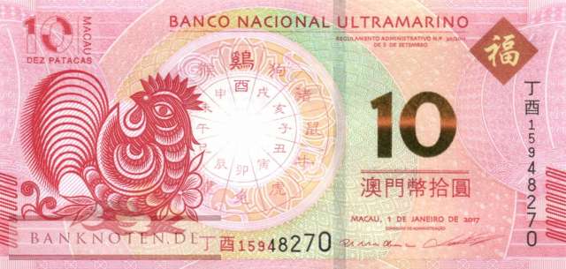 Macao - 10  Patacas - Jahr des Hahns (#088B_UNC)
