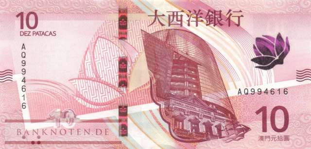 Macao - 10  Patacas (#090Aa_UNC)