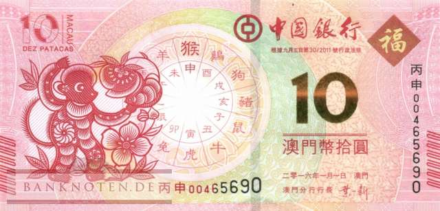 Macao - 10  Patacas - Jahr des Affen (#119_UNC)
