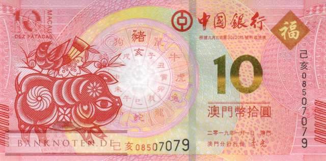 Macao - 10  Patacas - year of the pig (#122_UNC)