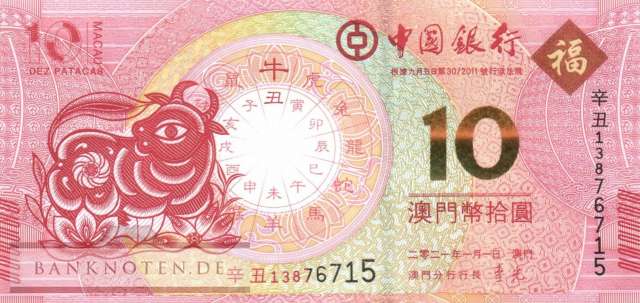Macao - 10  Patacas - Jahr des Ochsen (#124_UNC)