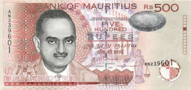 Mauritius - 500  Rupees (#058a_UNC)