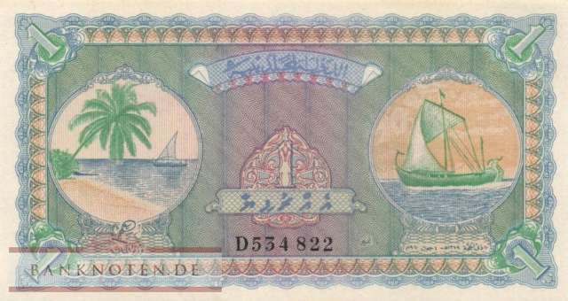 Maldives - 1  Rupee (#002b_UNC)