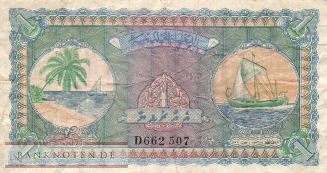 Malediven - 1  Rupee (#002b_VF)